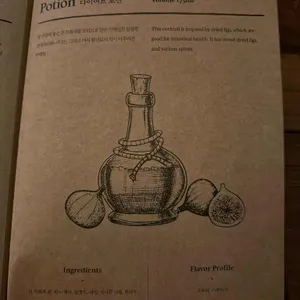 연금술 리뷰 사진