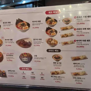 계도 리뷰 사진