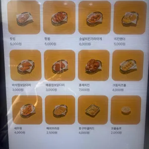 미친피자 리뷰 사진