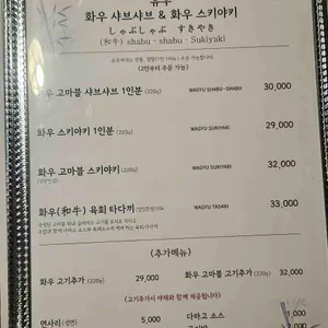 유우 리뷰 사진