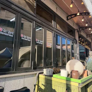 월이 메밀 닭강정 사진 1