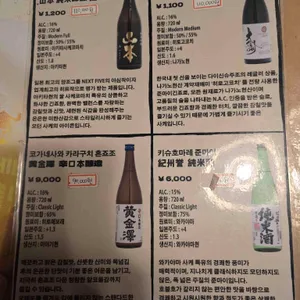 나니와 리뷰 사진