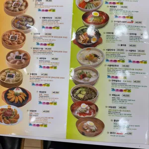 신포우리만두 리뷰 사진