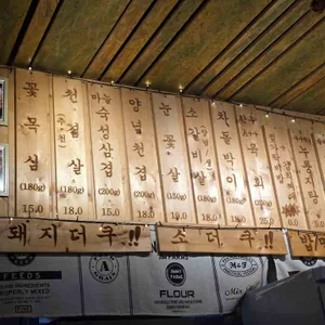 육더쿠 리뷰 사진