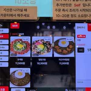 카츠동남 리뷰 사진