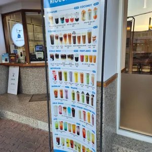 하이오커피 대표 사진