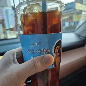 하이오커피 사진 2