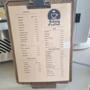 죠니커피 리뷰 사진