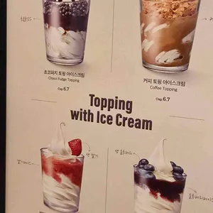 폴 바셋 리뷰 사진