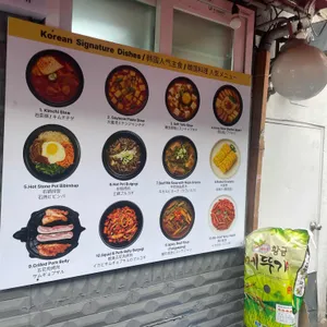 거북이네김치생삼겹살 리뷰 사진