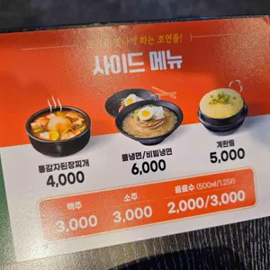 화로상회 리뷰 사진