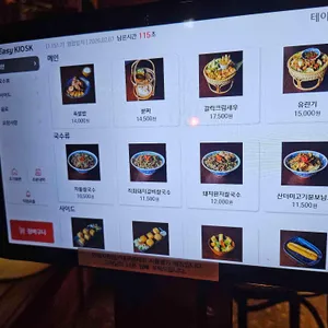 하노이무드 리뷰 사진