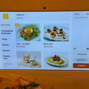 치즈룸X멜팅샵 리뷰 사진