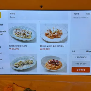 치즈룸X멜팅샵 리뷰 사진