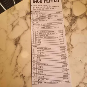 타코페퍼 리뷰 사진