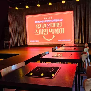 뮤지컬식당 스마일떡볶이 리뷰 사진