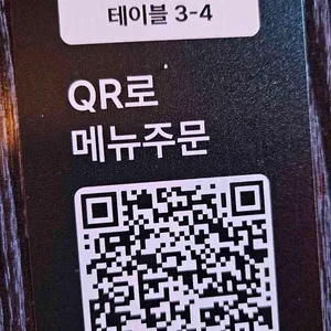 뮤지컬식당 스마일떡볶이 리뷰 사진