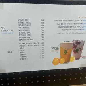 루트205 리뷰 사진