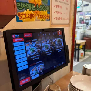 춘천막국수 리뷰 사진