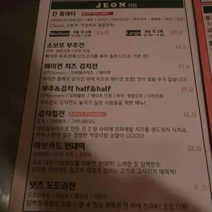 존앤마크 리뷰 사진