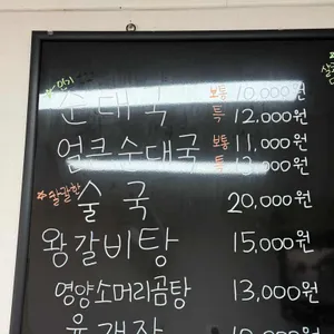 한국밥 리뷰 사진