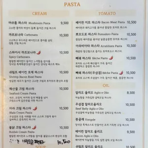 양식당 리뷰 사진