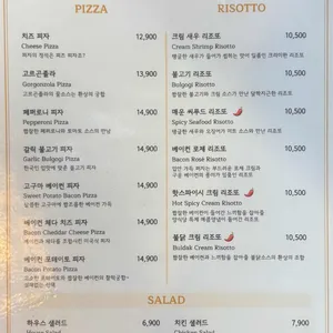 양식당 리뷰 사진