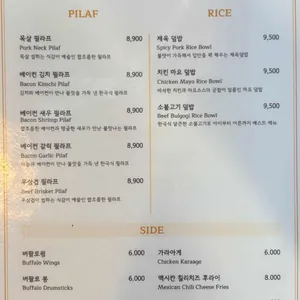 양식당 리뷰 사진