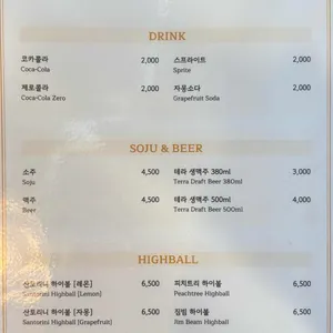 양식당 리뷰 사진