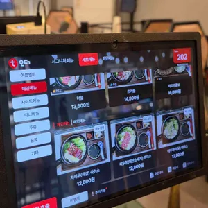 하오리 리뷰 사진