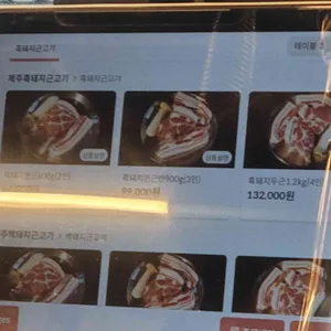 칠돈가 본점 리뷰 사진