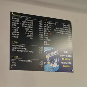 오천동양꼬치 리뷰 사진