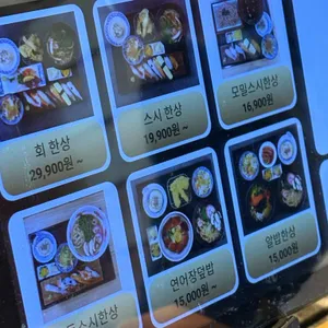 모시모시 리뷰 사진