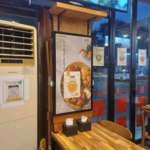 처갓집양념치킨 대표 사진