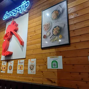 처갓집양념치킨 대표 사진