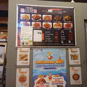 처갓집양념치킨 리뷰 사진