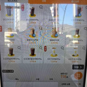 메가MGC커피 리뷰 사진