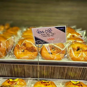 영국빵집 리뷰 사진