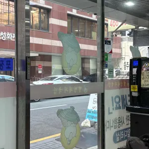 밀양돼지국밥 리뷰 사진