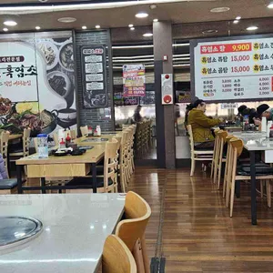 정드림흑염소 대표 사진