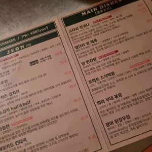 존앤마크 리뷰 사진