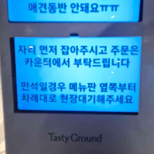 이터스 리뷰 사진