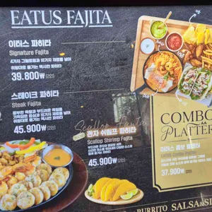 이터스 리뷰 사진