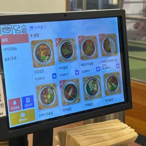 담솥 리뷰 사진