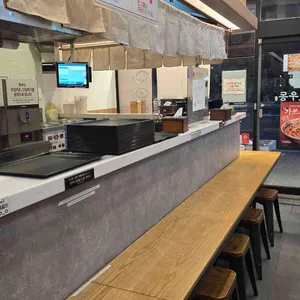 역전우동0410 대표 사진