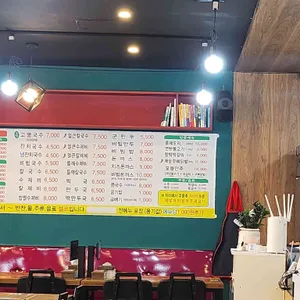 범물본가국수 리뷰 사진