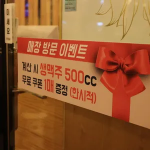 컨테이너비어 리뷰 사진