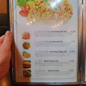 가오 베트남 생쌀국수 리뷰 사진