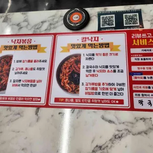 오봉집 리뷰 사진