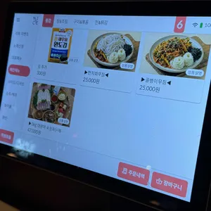 한남 옥상 포차 리뷰 사진